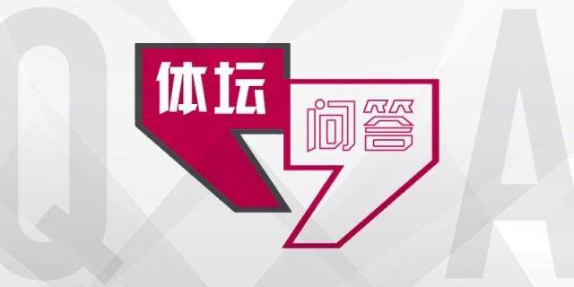 九游官网-【体坛问答】MVP模式文班是最佳版本的文班亚马吗？